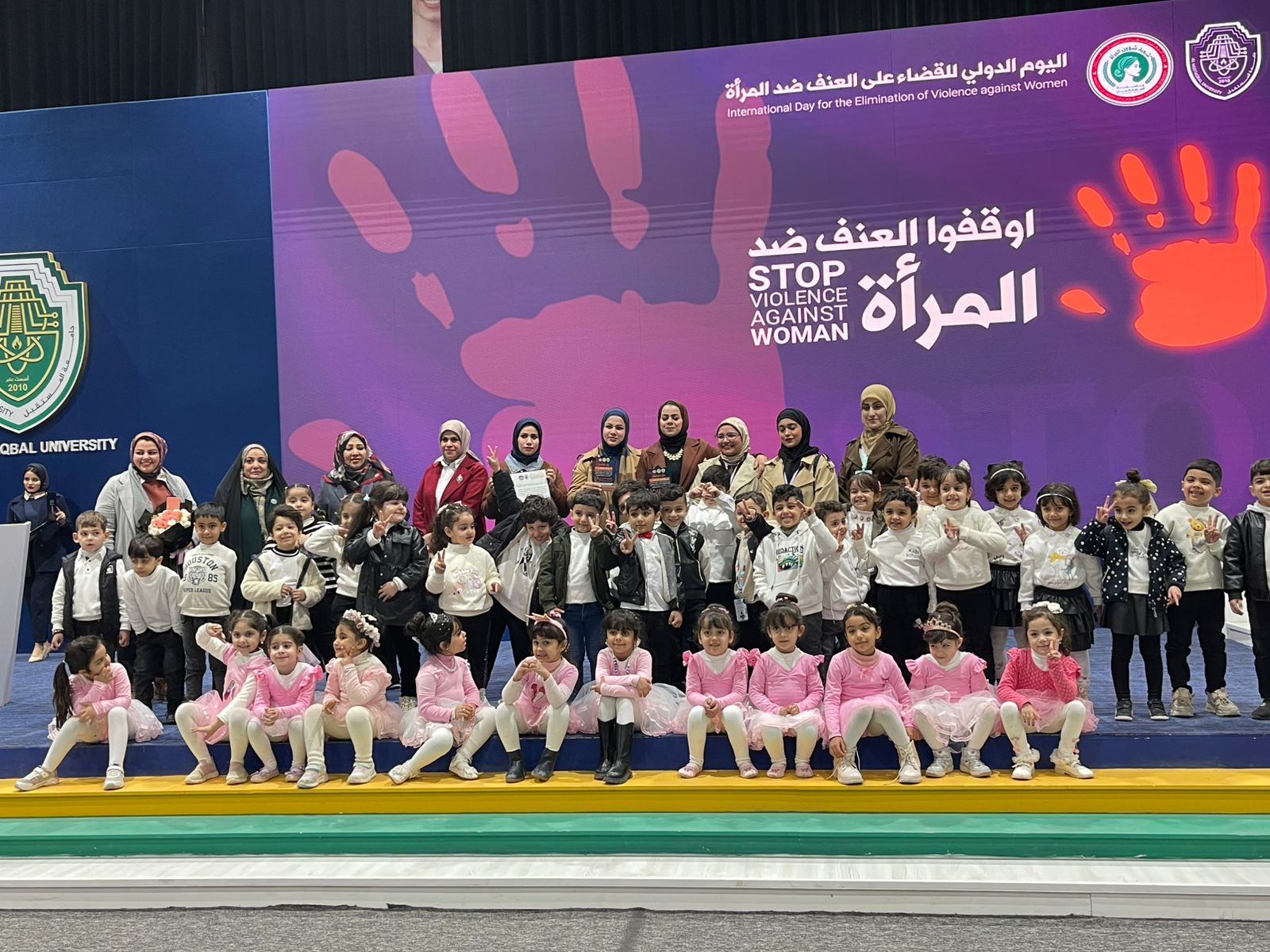 يوم المرأة